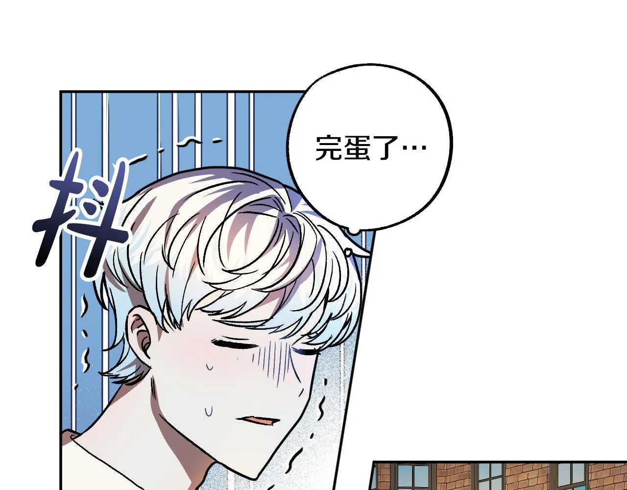 第41话 知道真相 第57页