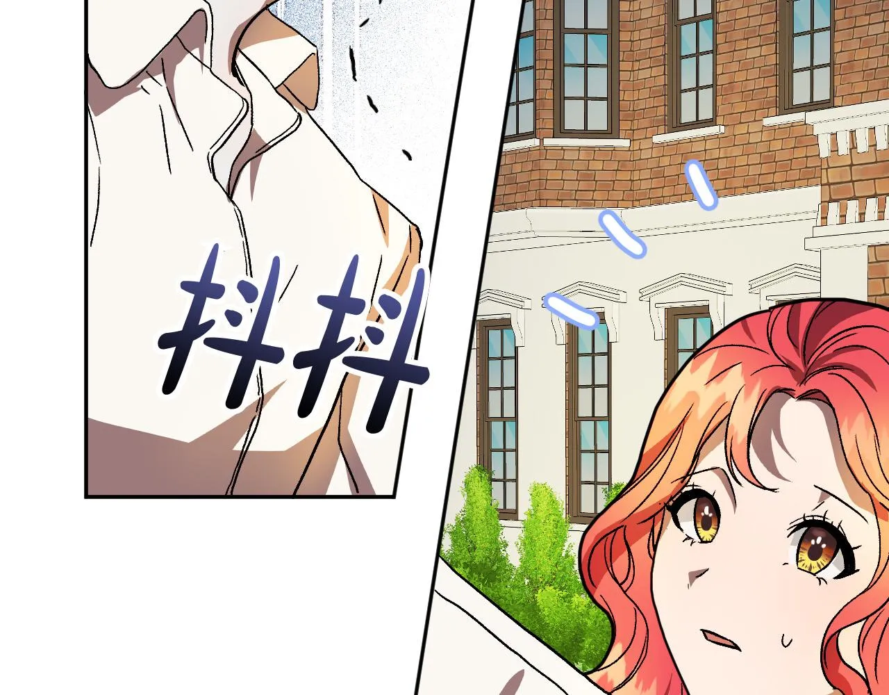 第41话 知道真相 第58页