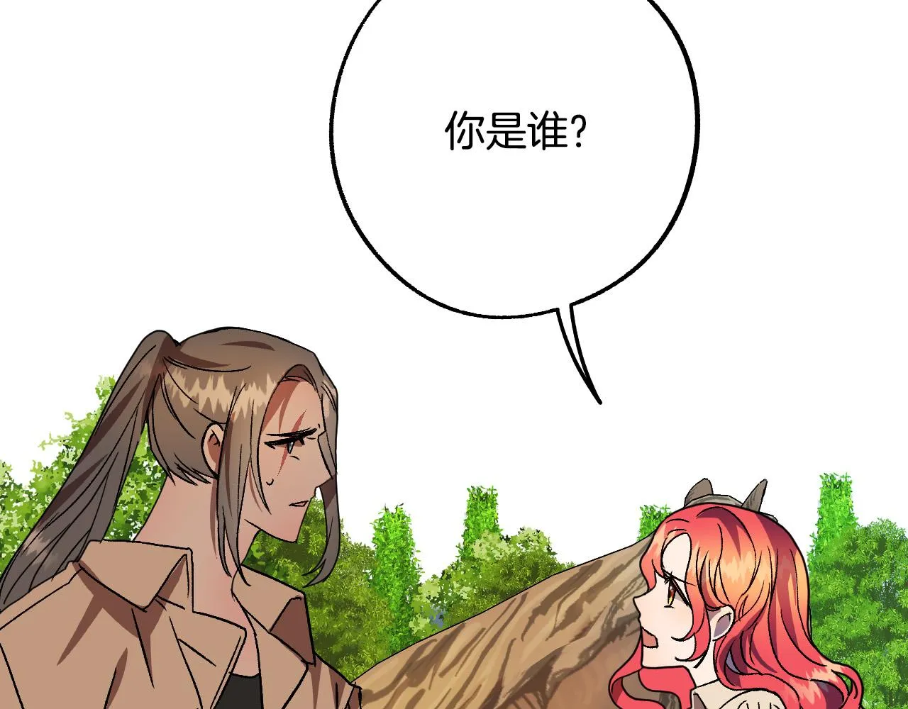 第41话 知道真相 第60页