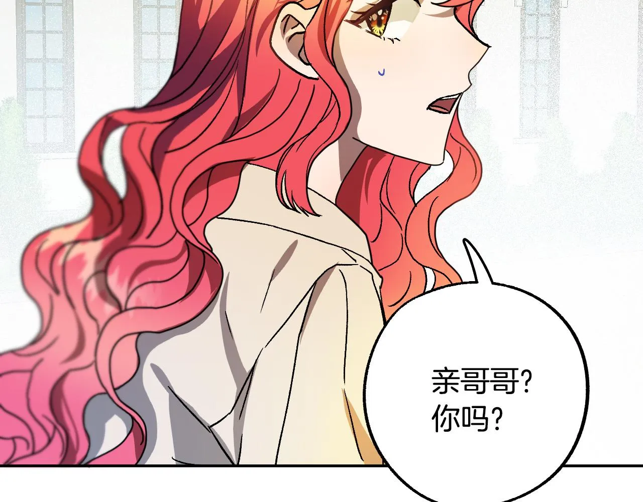 第41话 知道真相 第74页