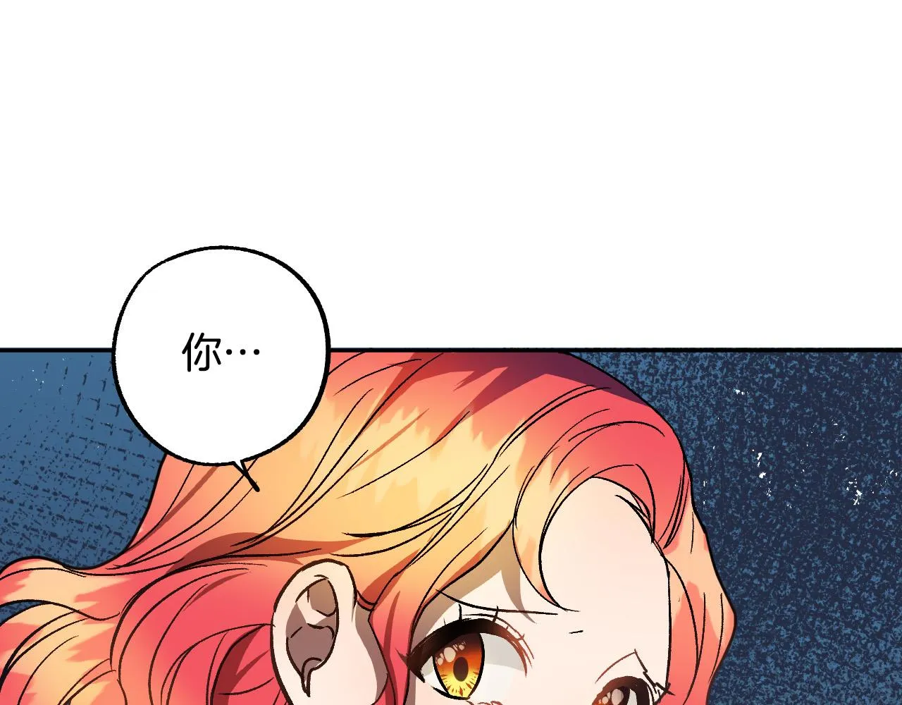 第41话 知道真相 第88页