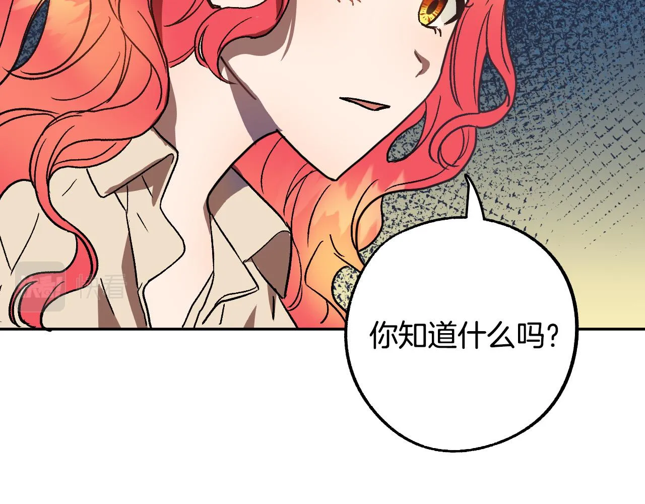 第41话 知道真相 第89页