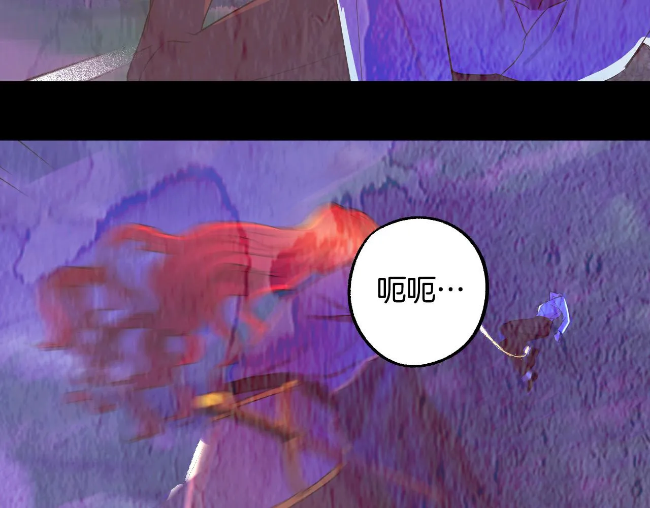 第41话 知道真相 第117页
