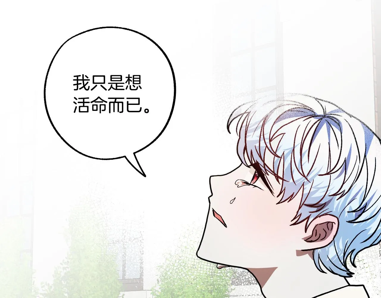 第41话 知道真相 第126页