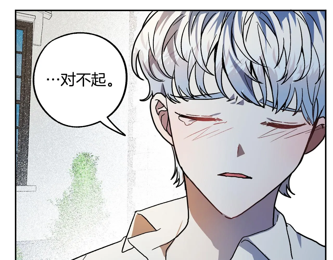 第41话 知道真相 第134页