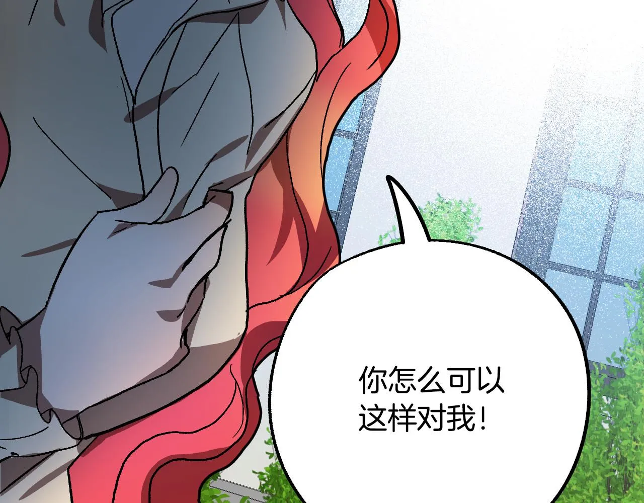 第41话 知道真相 第137页