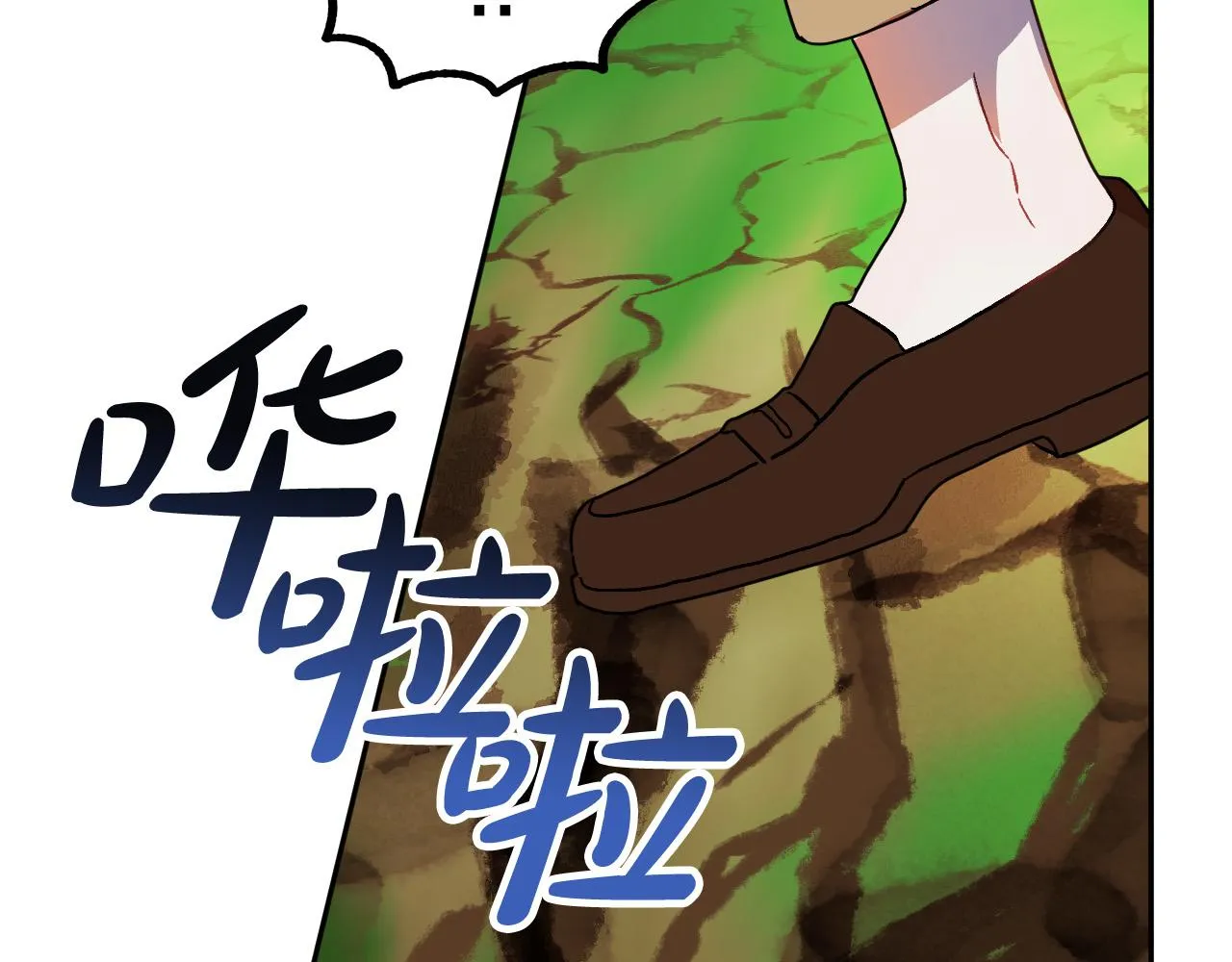 第39话 解除误会 第32页