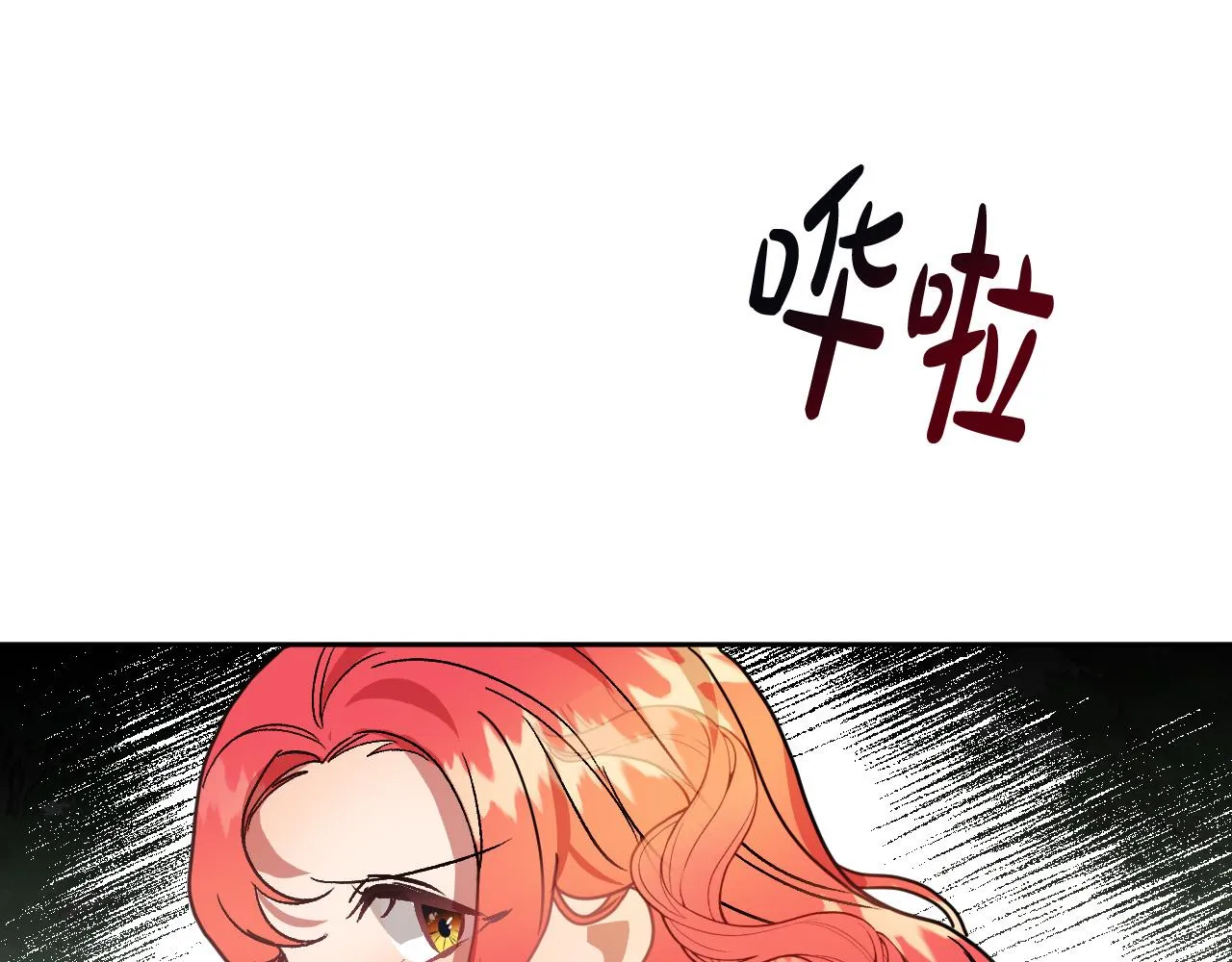 第39话 解除误会 第40页