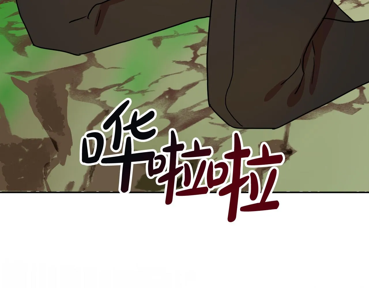 第39话 解除误会 第42页