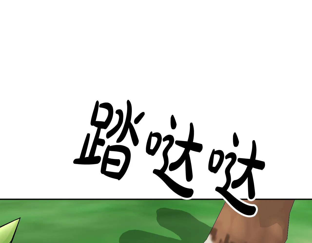 第39话 解除误会 第48页