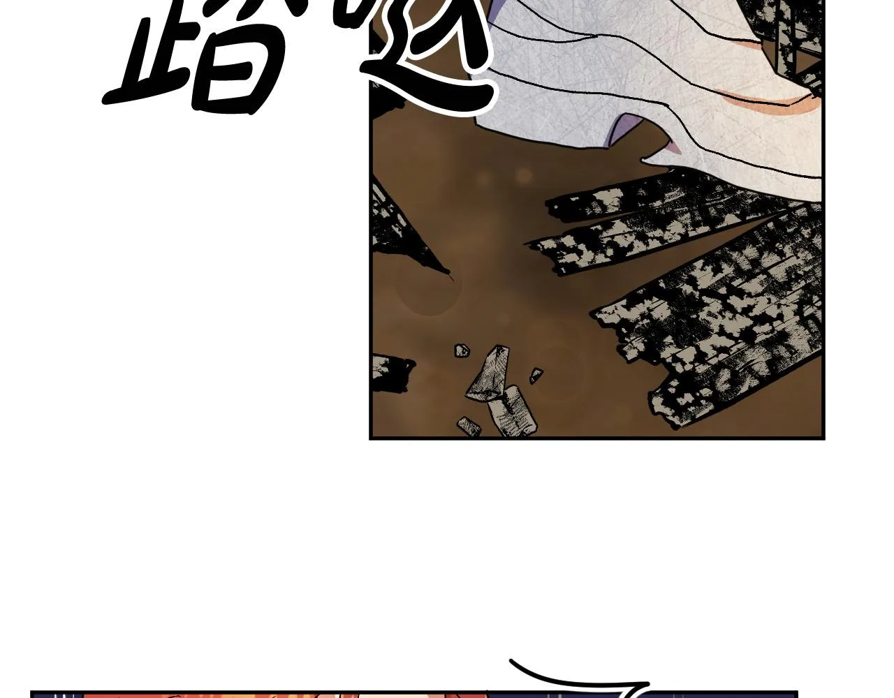 第39话 解除误会 第60页