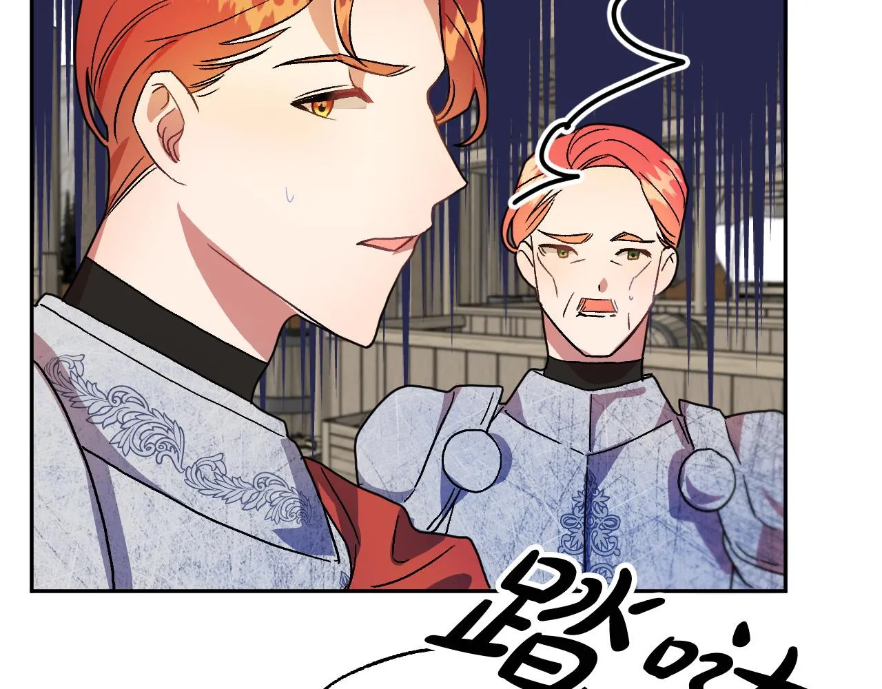 第39话 解除误会 第61页