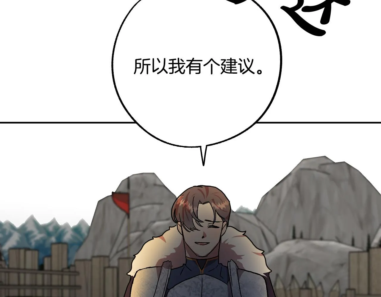 第39话 解除误会 第62页