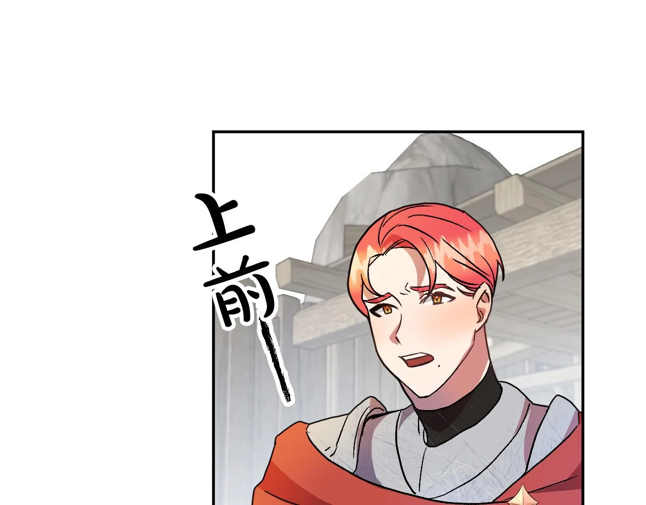 第39话 解除误会 第64页