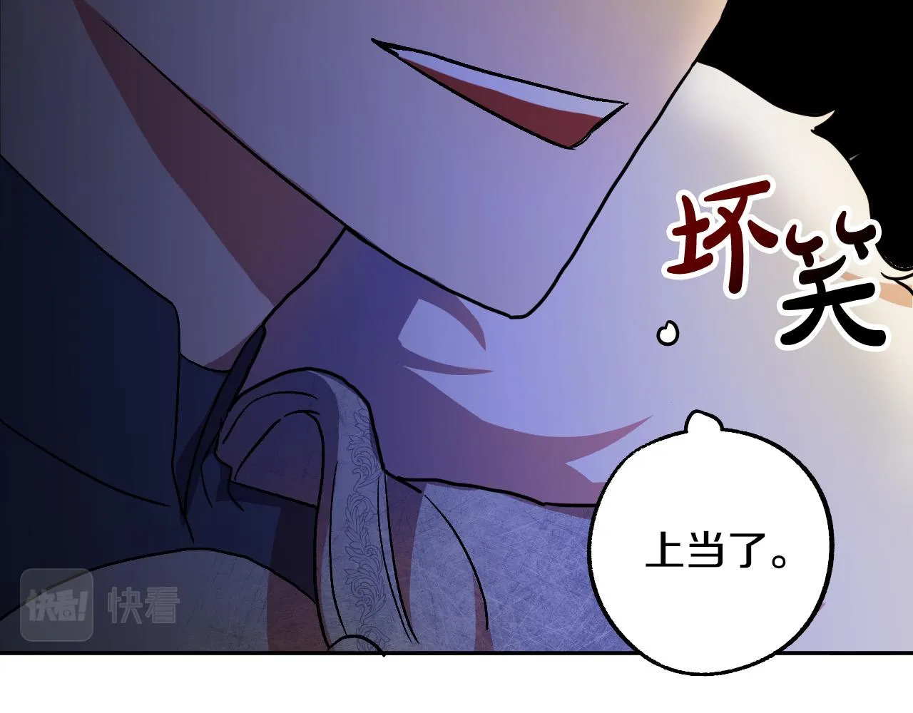 第39话 解除误会 第66页