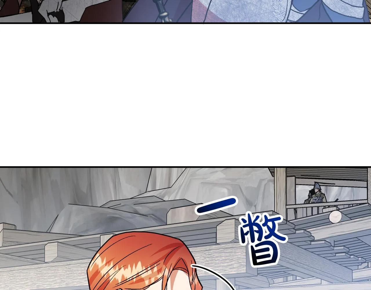 第39话 解除误会 第70页