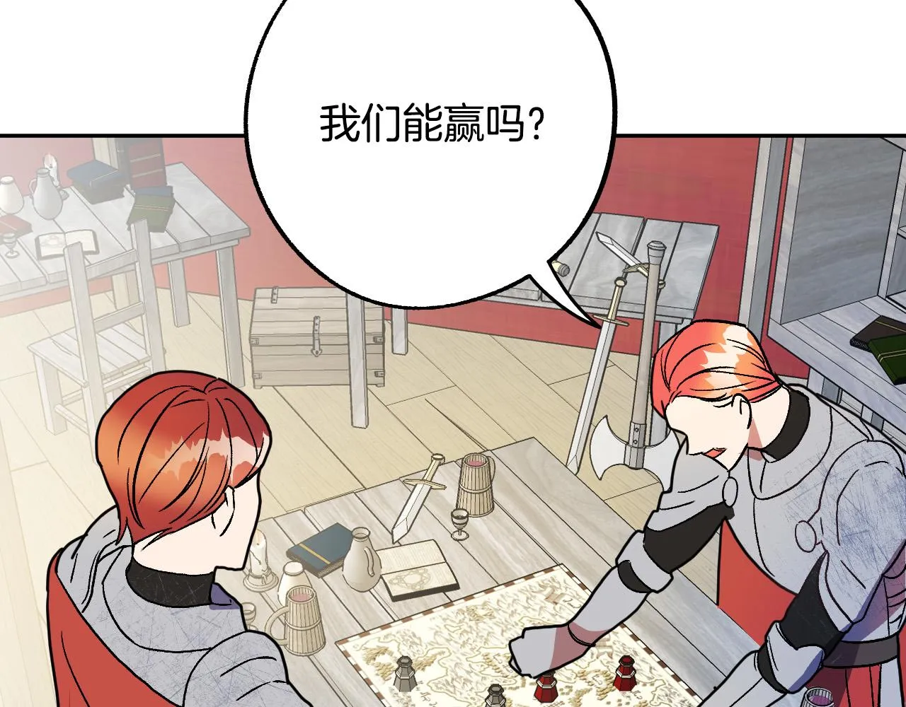 第39话 解除误会 第77页