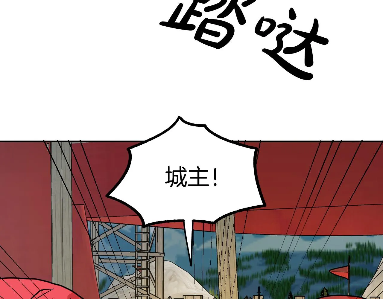 第39话 解除误会 第81页