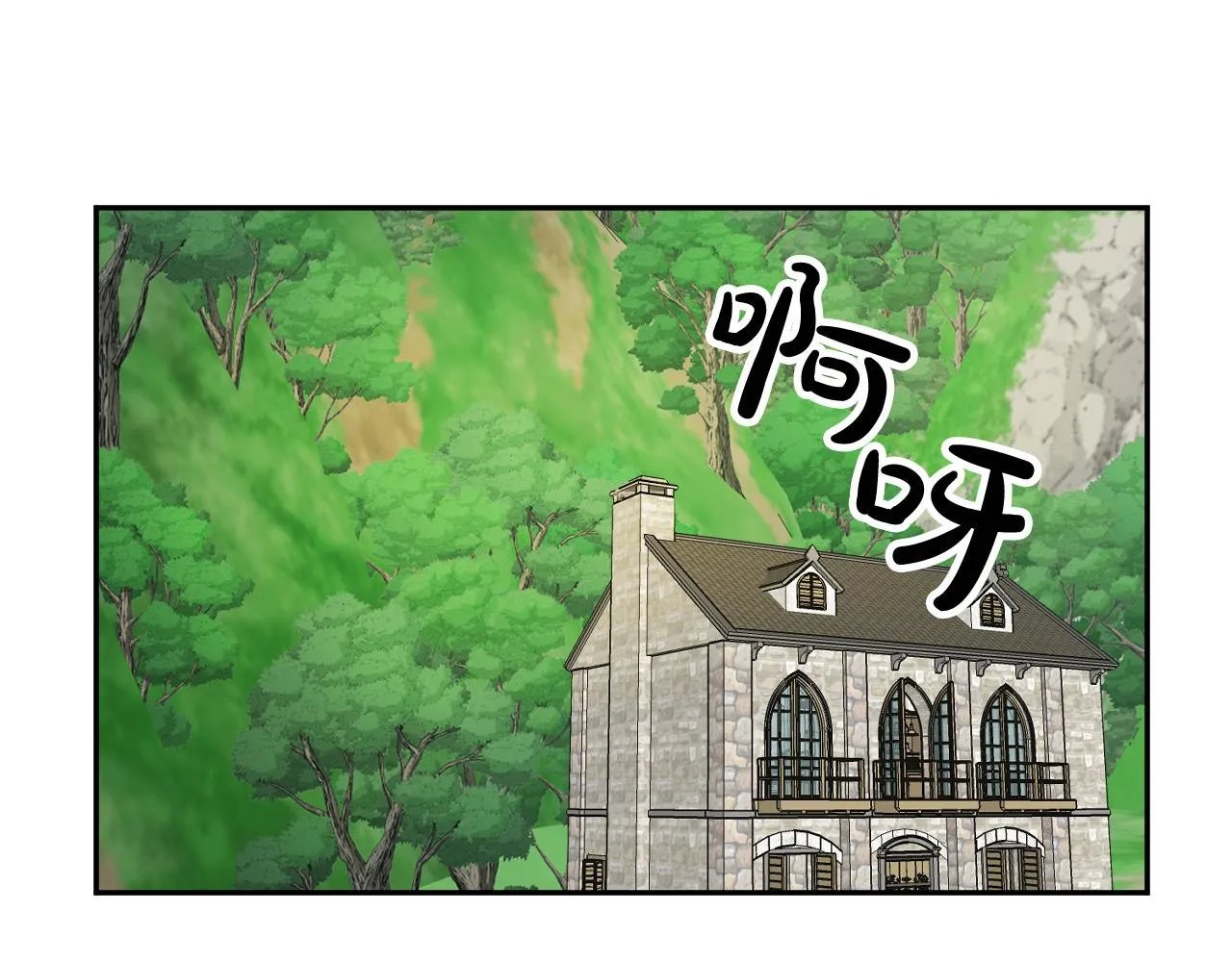 第39话 解除误会 第92页