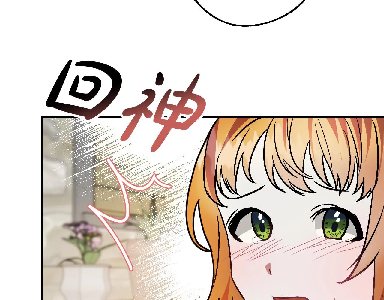 第39话 解除误会 第110页