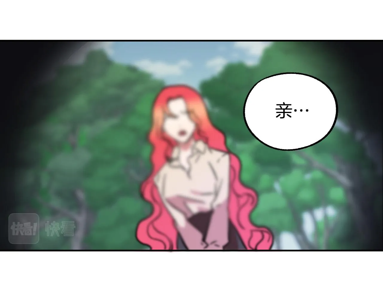 第39话 解除误会 第125页