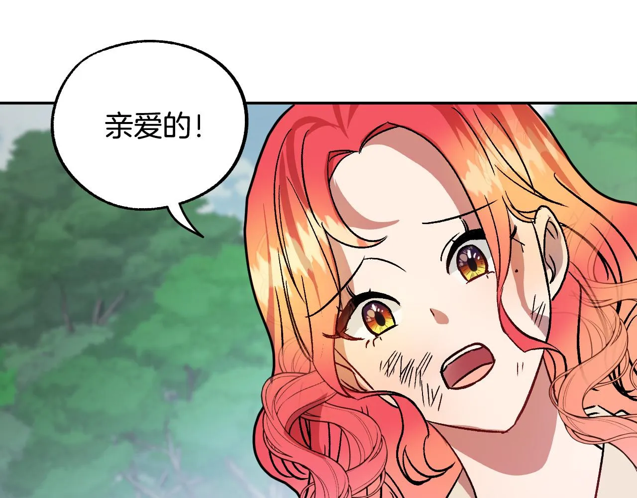 第39话 解除误会 第126页