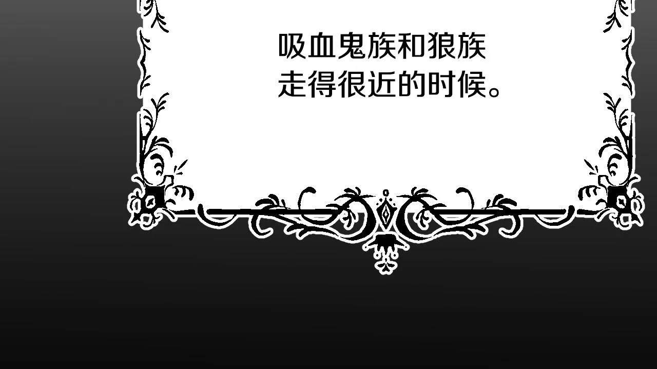 第40话 惨遭灭门 第22页