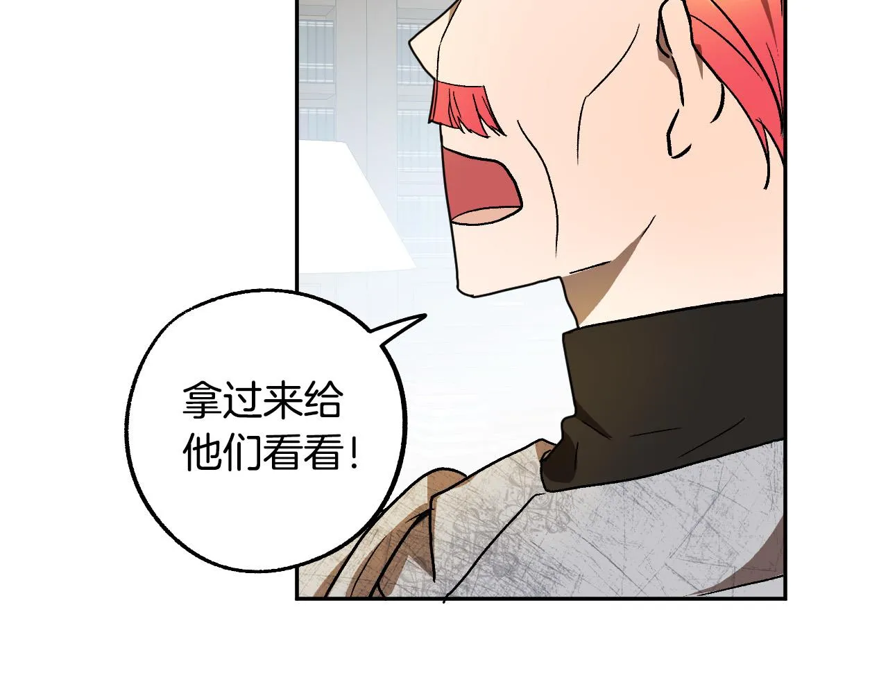 第40话 惨遭灭门 第33页