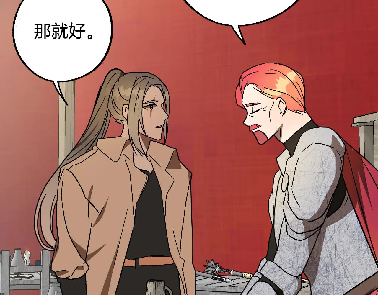 第40话 惨遭灭门 第46页