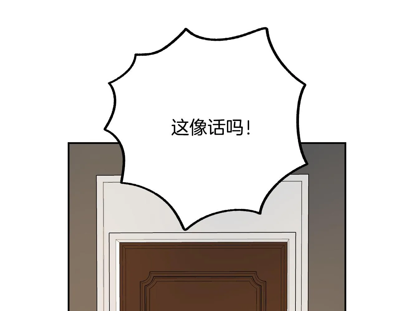 第40话 惨遭灭门 第48页