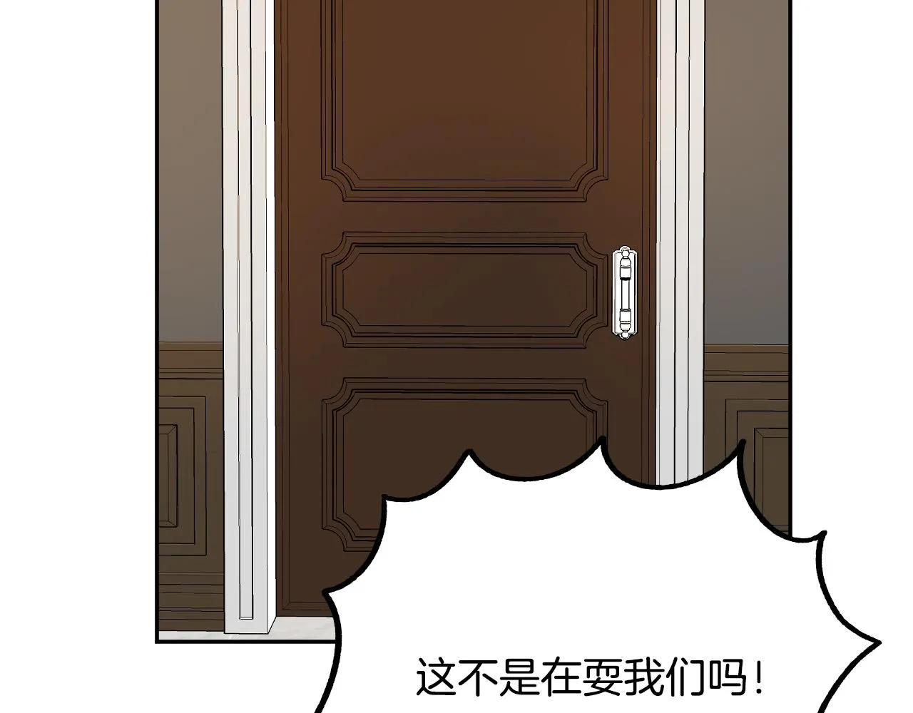 第40话 惨遭灭门 第49页