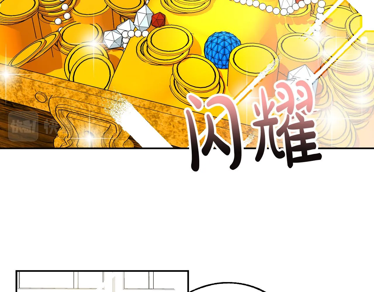 第40话 惨遭灭门 第56页