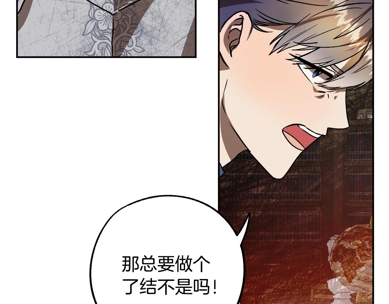 第40话 惨遭灭门 第58页