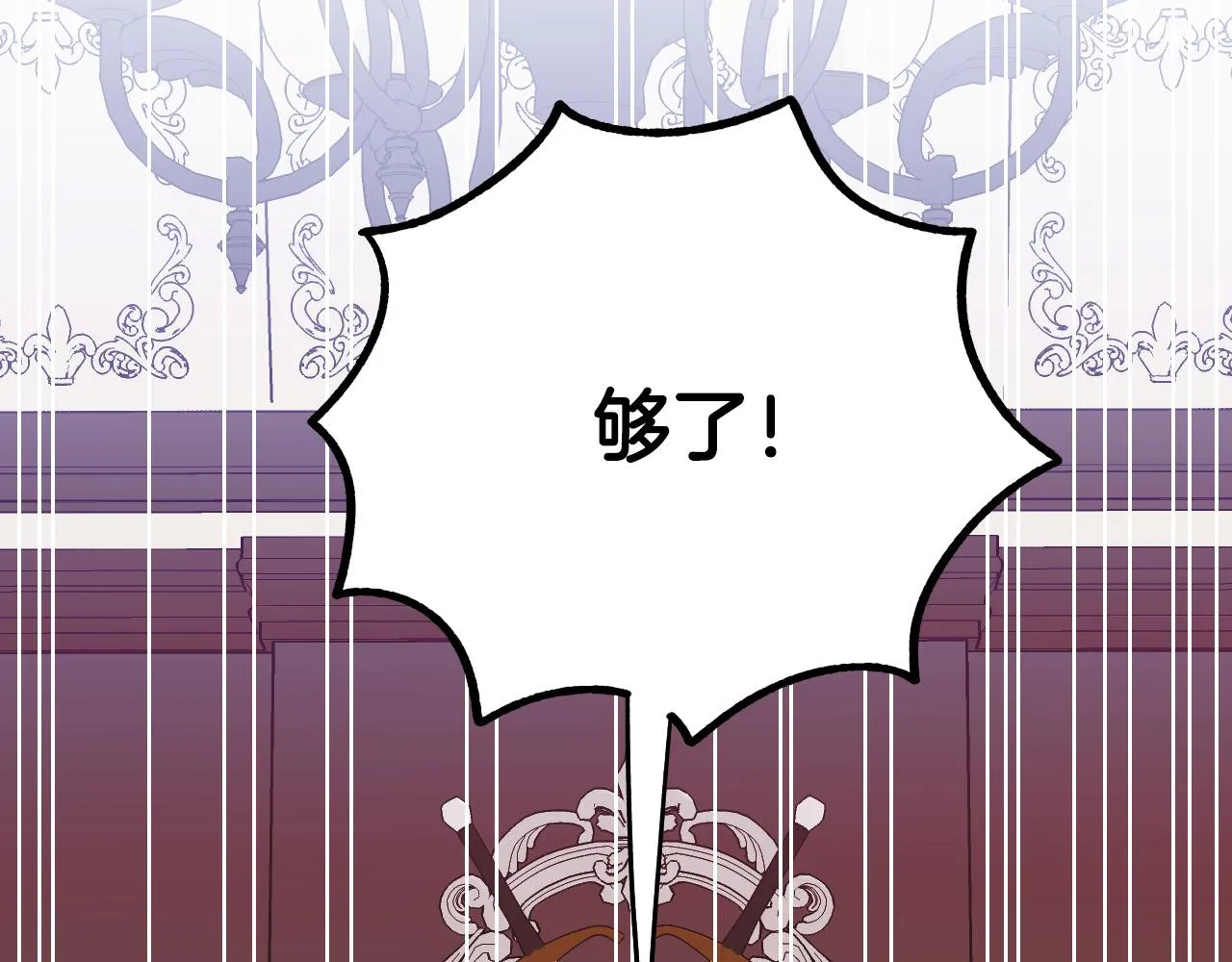 第40话 惨遭灭门 第60页