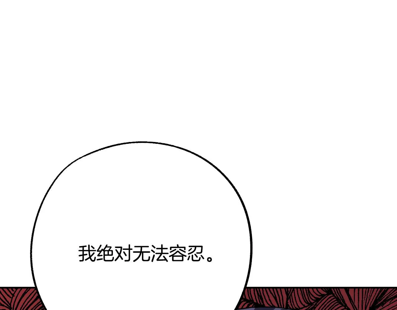 第40话 惨遭灭门 第69页