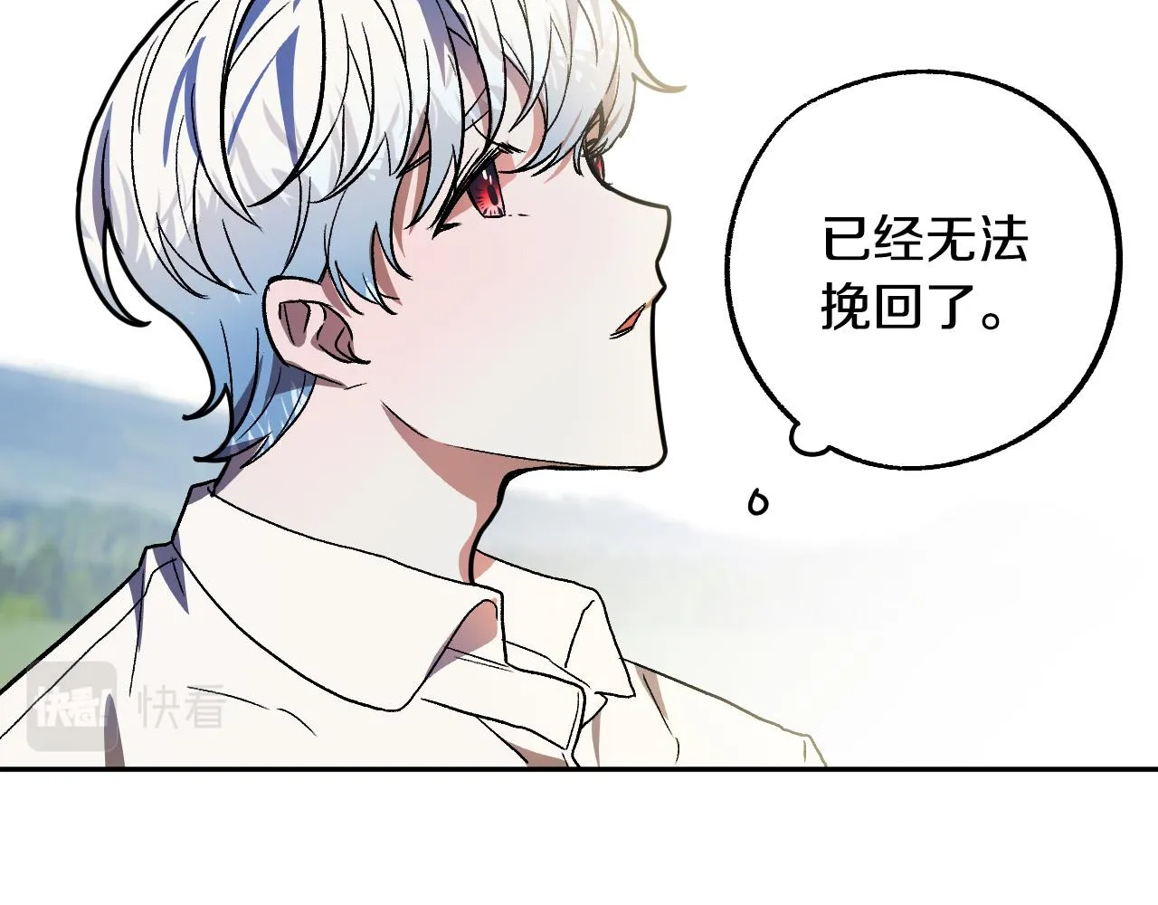 第40话 惨遭灭门 第92页