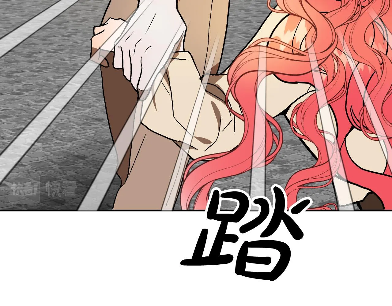 第40话 惨遭灭门 第105页