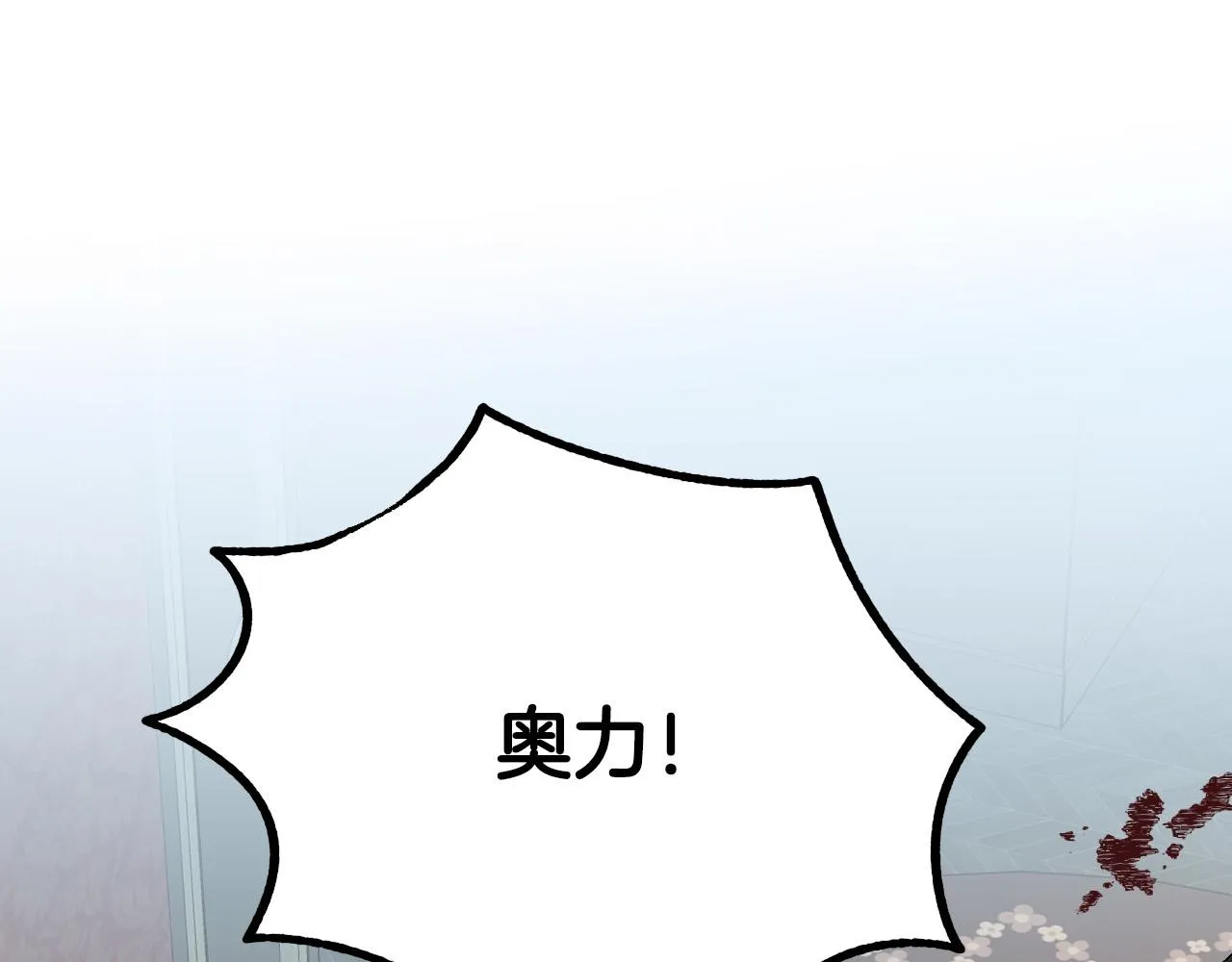 第40话 惨遭灭门 第109页
