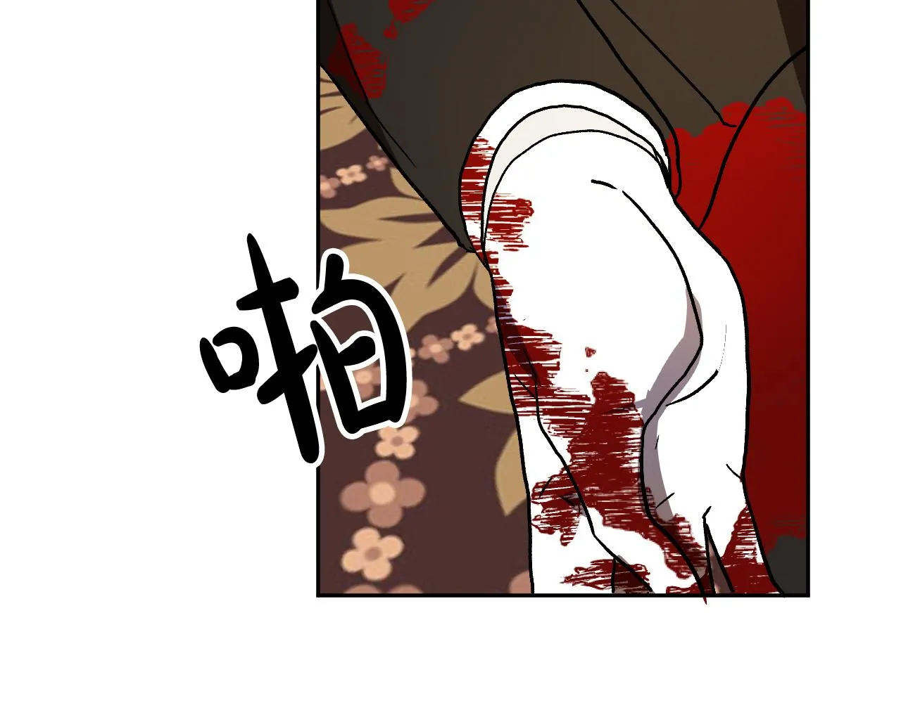 第40话 惨遭灭门 第117页