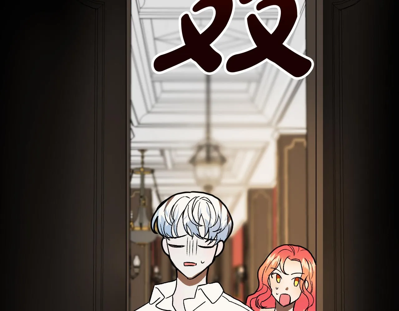 第40话 惨遭灭门 第138页