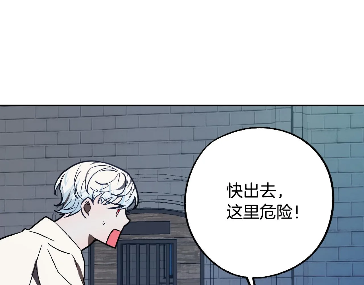 第40话 惨遭灭门 第145页