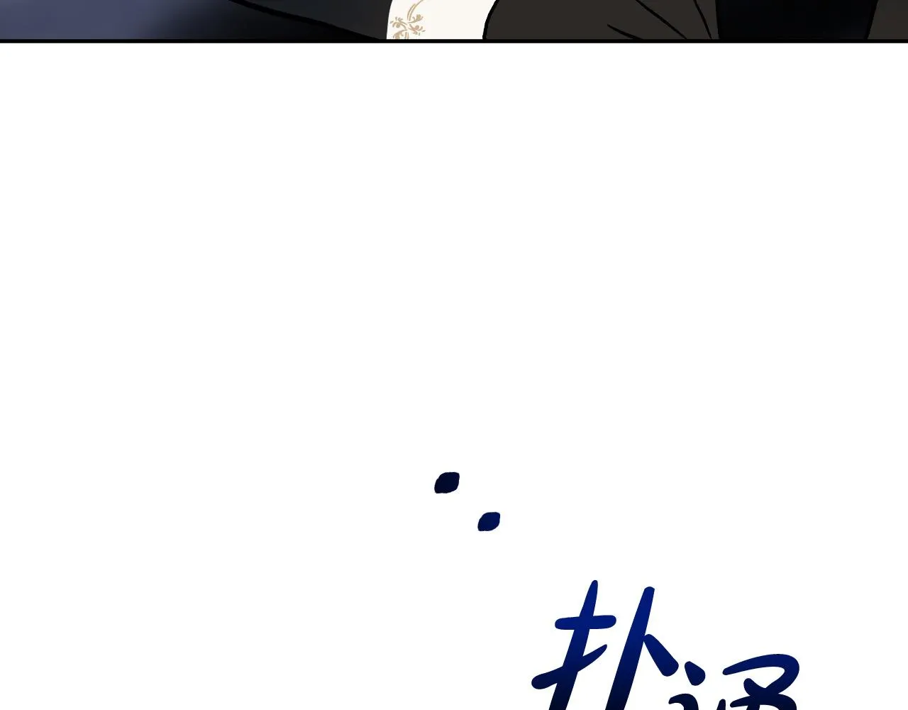 第40话 惨遭灭门 第149页