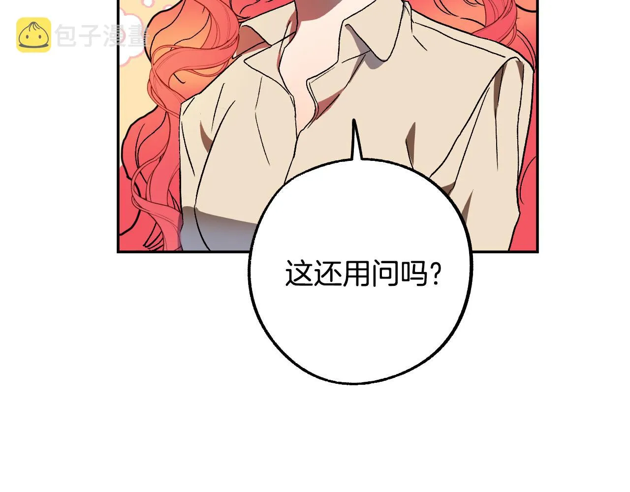第40话 惨遭灭门 第155页