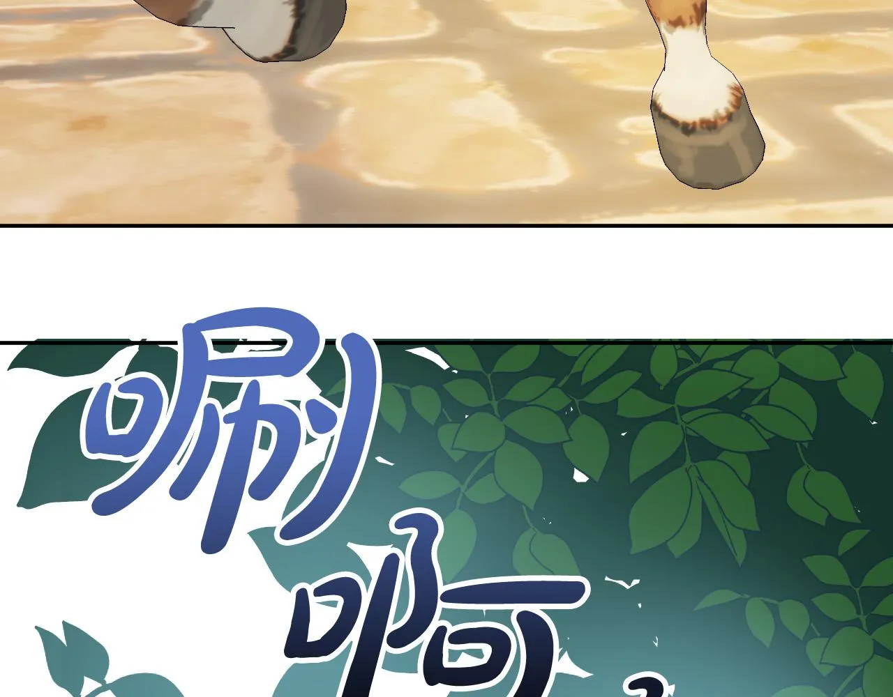 第40话 惨遭灭门 第157页