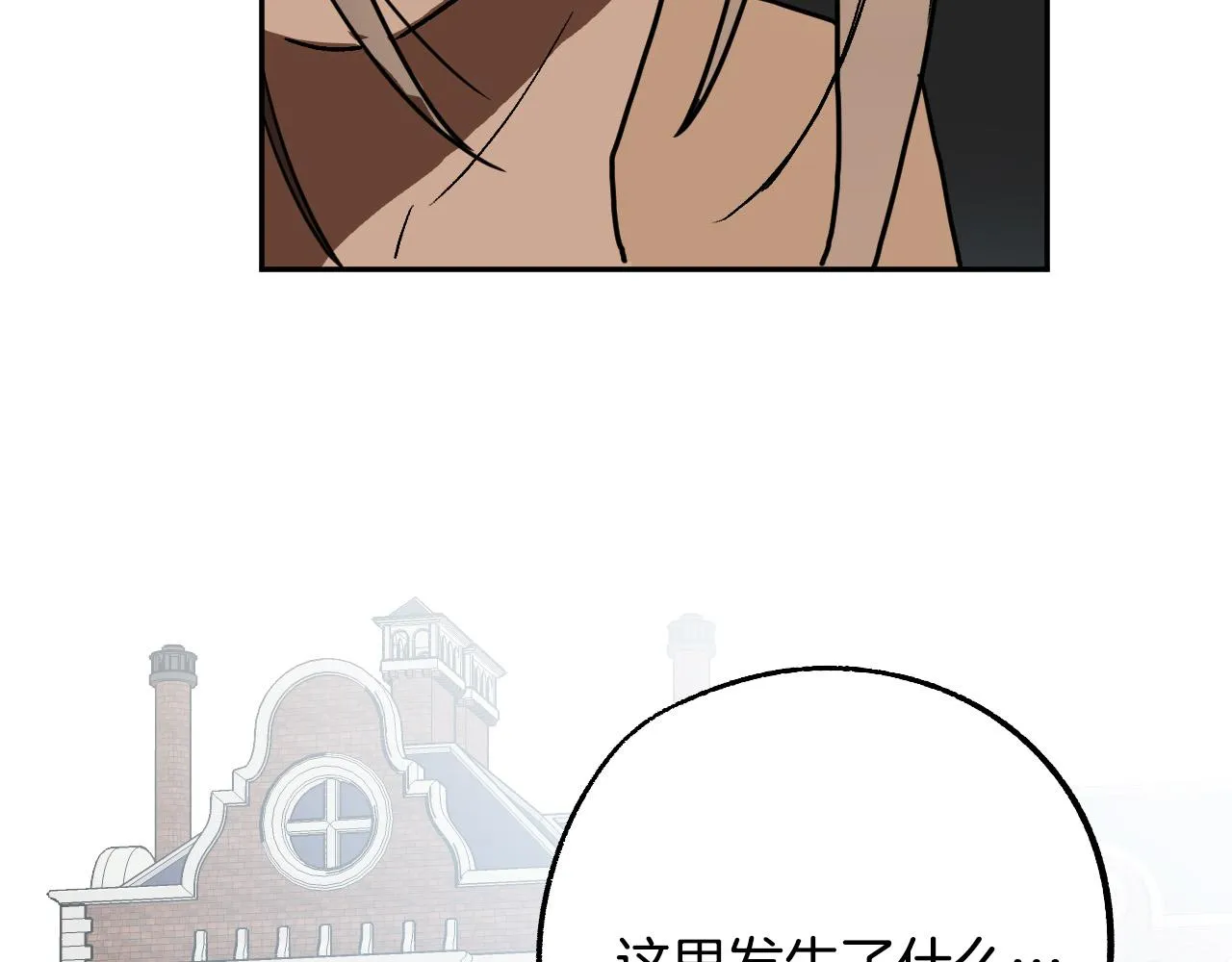 第40话 惨遭灭门 第160页