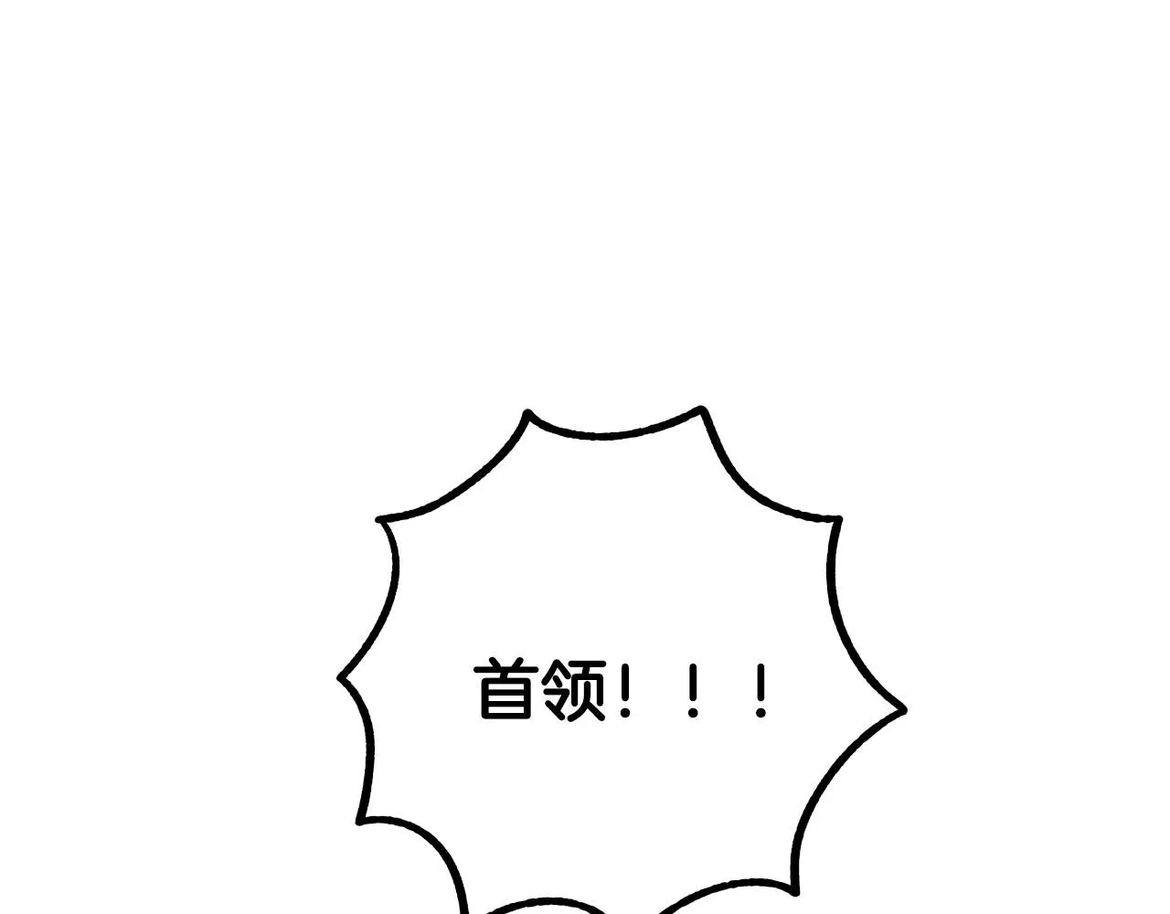第40话 惨遭灭门 第167页