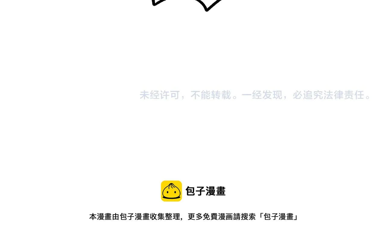 第40话 惨遭灭门 第168页