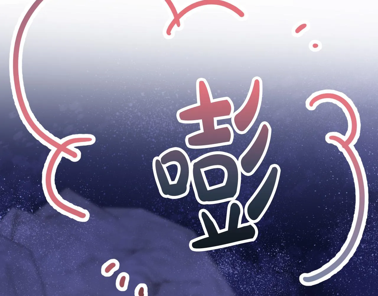 第38话 绝处逢生 第9页