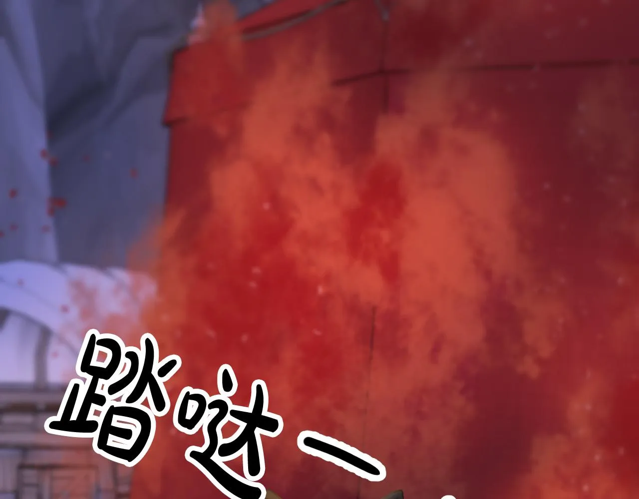 第38话 绝处逢生 第11页