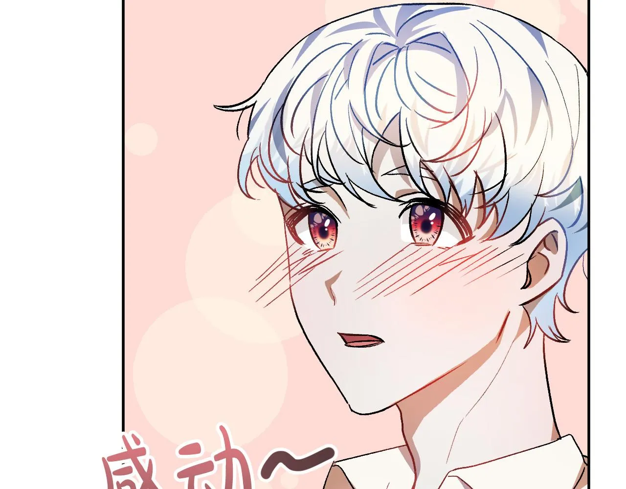 第38话 绝处逢生 第38页